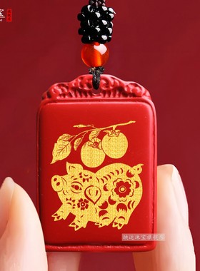 喜柿连猪吉祥宏吊坠属虎生肖佩戴