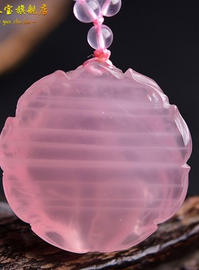 粉水晶美女狐狸吊坠桃花九尾狐