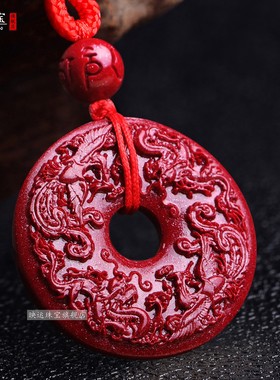 朱砂龙凤福缘平安扣永结鸳鸯吊坠