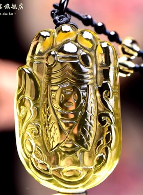 黄水晶一叶蝉冠吊坠知了玉蝉学生