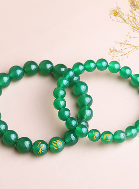 甲木乙木能量手串缺木补木玛瑙