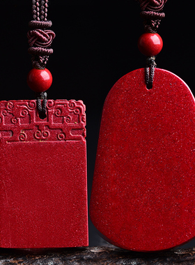 缺火补火朱雀饰品朱砂属火朱雀