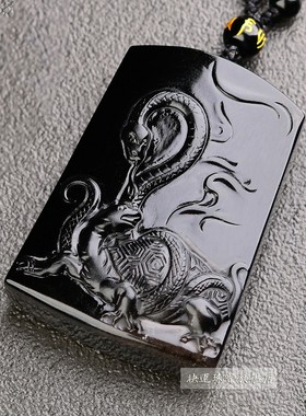 黑水晶玄武五行吊坠水神玄武神兽
