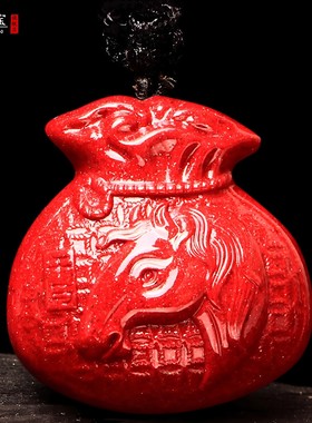 朱砂十二生肖钱袋钥匙扣福袋吊坠