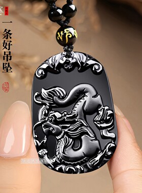 黑曜石十二生肖吊坠本命年护身符