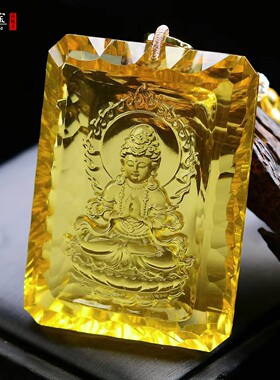 黄水晶属鼠本命佛千禧面雕刻吊坠
