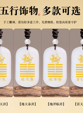 补缺金土卦乾卦地天泰地泽临卦