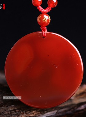 红玛瑙龙凤福缘平安吊坠琴瑟和鸣