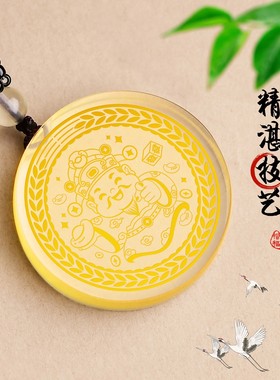 黄水晶元宝财神无事牌吊坠财神爷
