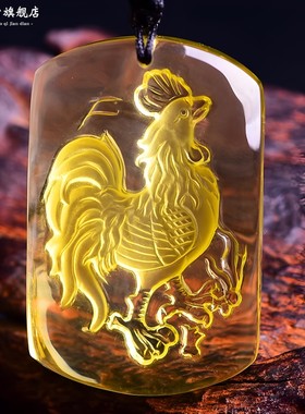黄水晶属鸡无事牌吊坠生肖开运物
