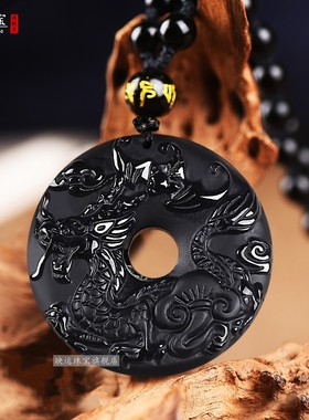 祥龙护塔吊坠属鼠黑曜石吉祥物宏