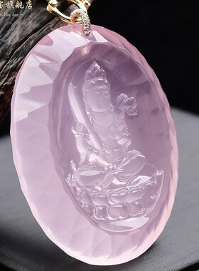 粉水晶虚空藏菩萨吊坠生肖牛属虎