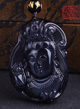 天然蓝眼黑曜石大势至菩萨吊坠