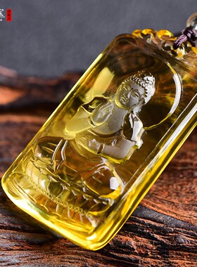 黄水晶阿弥陀佛菩萨吊坠属猪属狗
