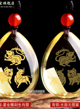 地支三会五行吊坠补火生肖蛇马羊