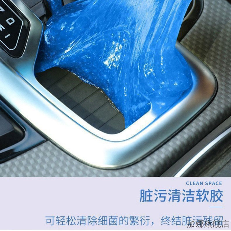 多功能清洁软胶家用车内清洁器汽车用品黑科技吸尘泥键盘槽沾灰尘,淘宝优惠券,粉丝福利购,淘宝优惠卷