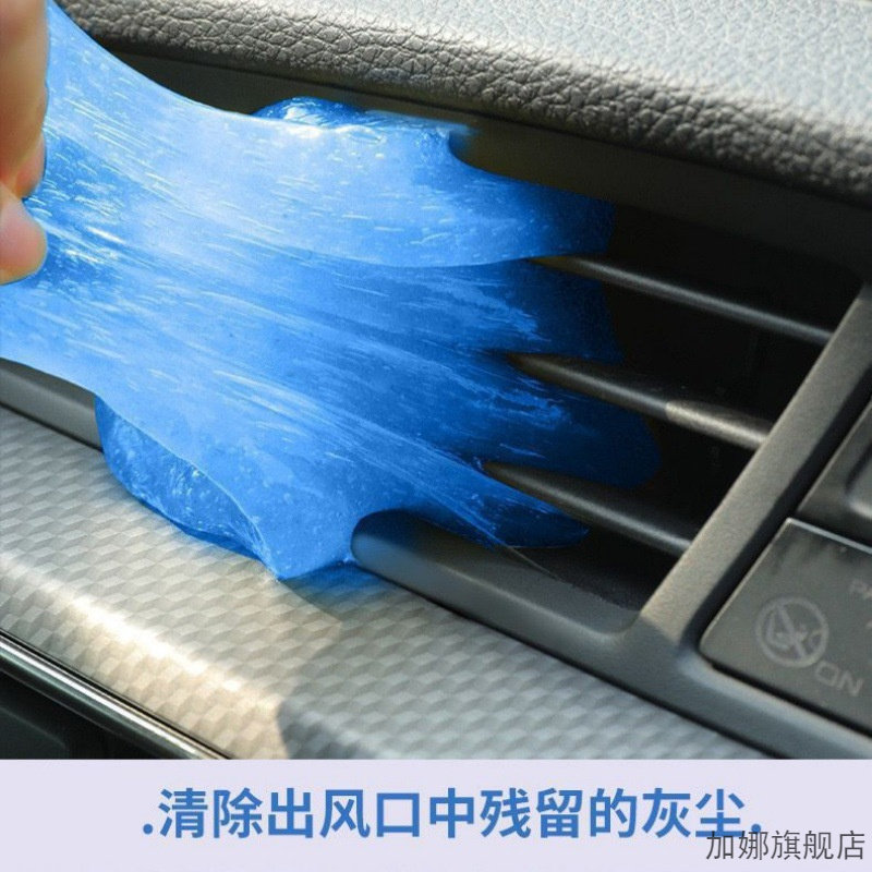 多功能清洁软胶家用车内清洁器汽车用品黑科技吸尘泥键盘槽沾灰尘,淘宝优惠券,粉丝福利购,淘宝优惠卷