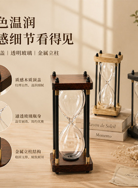 沙漏空瓶diy自制款自制沙漏空瓶计时器玻璃容器实木diy定制刻字
