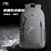 Li Ning backpack large capacity basketball bag
