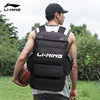 Li Ning large capacity cba basketball backpack sports backpack