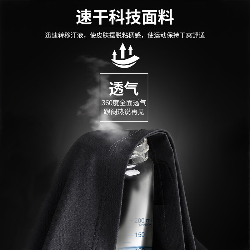 李宁健身衣男健身服T恤专业运动紧身衣跑步篮球训练速干短袖上衣,淘宝优惠券,粉丝福利购,淘宝优惠卷