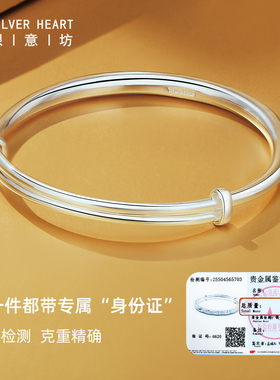 【9999纯银】满天星手镯送女朋友