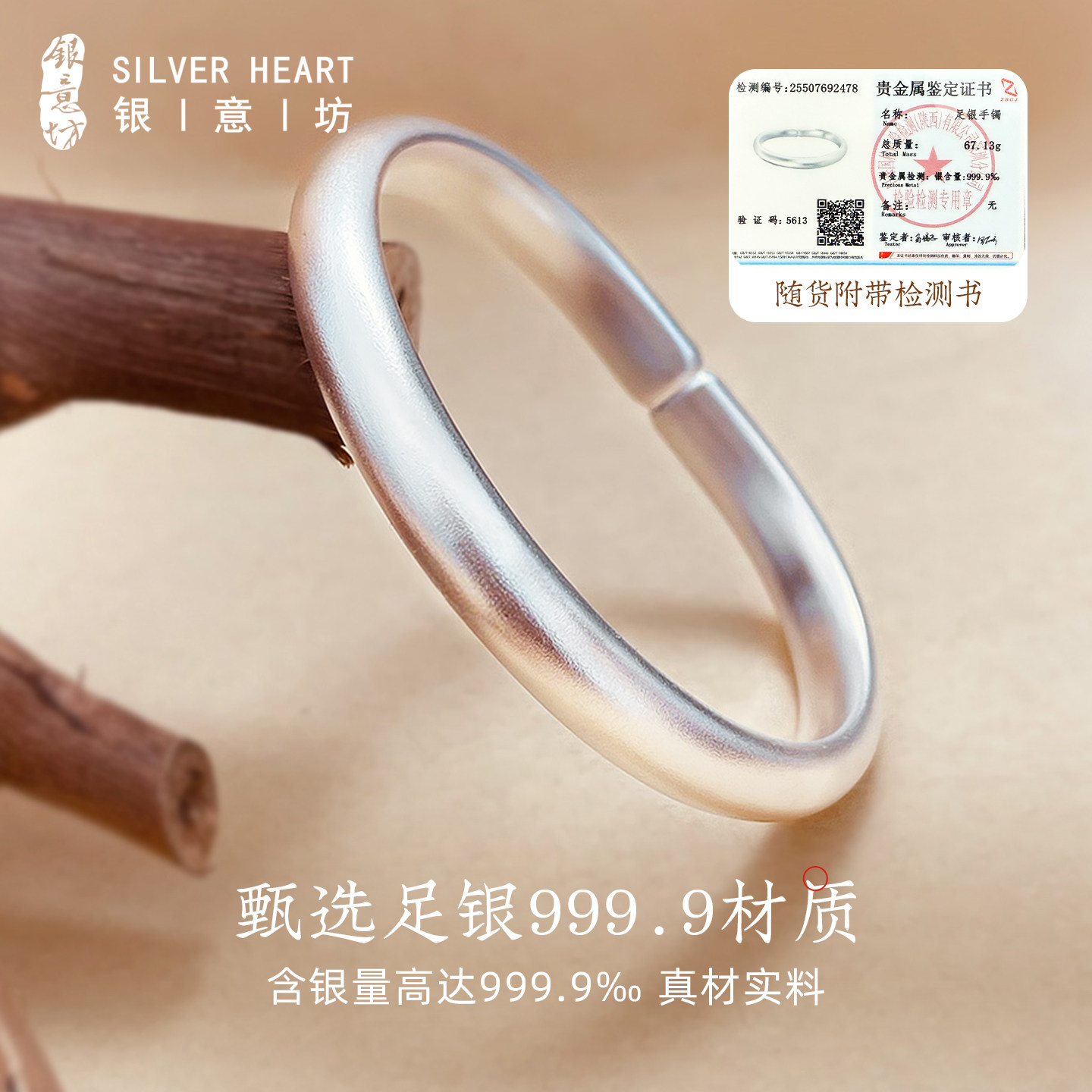 宽手镯女高级感泥鳅背马蹄镯9999纯银镯子足银手镯素圈正品手饰品,淘宝优惠券,粉丝福利购,淘宝优惠卷