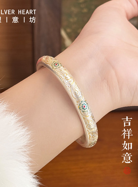 9999足银卷草纹宝相花马蹄镯国风