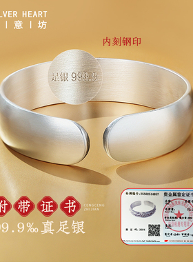 9999足银麦穗手镯大克重妈妈款