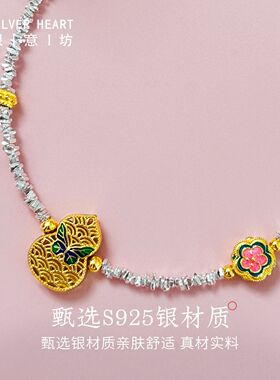银意坊蝴蝶葫芦手链女款2026新款送女生生日礼物小众高级感精致M