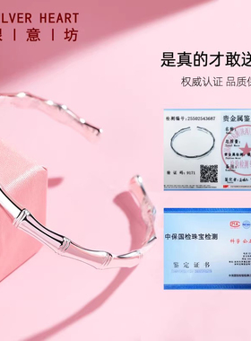 【步步高升】9999纯银竹节手镯