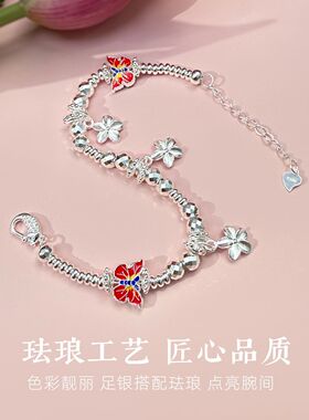 银意坊蝴蝶小花银手链足银999纯银饰碎银轻奢小众高级感生日礼物M