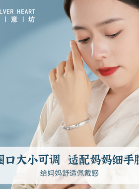 9999纯银手镯适合小个子瘦妈妈