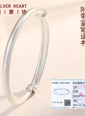 【一物一证】古法银手镯9999纯银