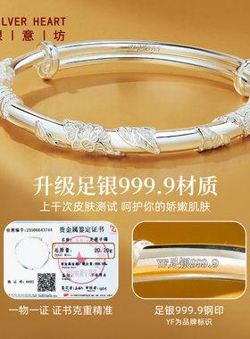 银手镯2026新款学生党银镯子实心