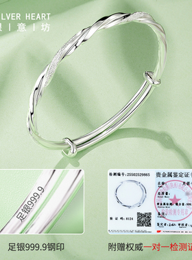 【可刻字】9999纯银莫比乌斯手镯