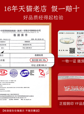 999.9足银繁花似锦手镯妈妈款