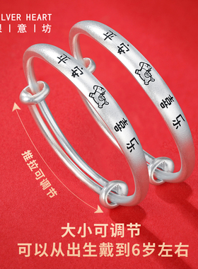 马宝宝手镯足银实心带证书