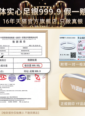 9999足银贵妃镯实心银饰送妈妈