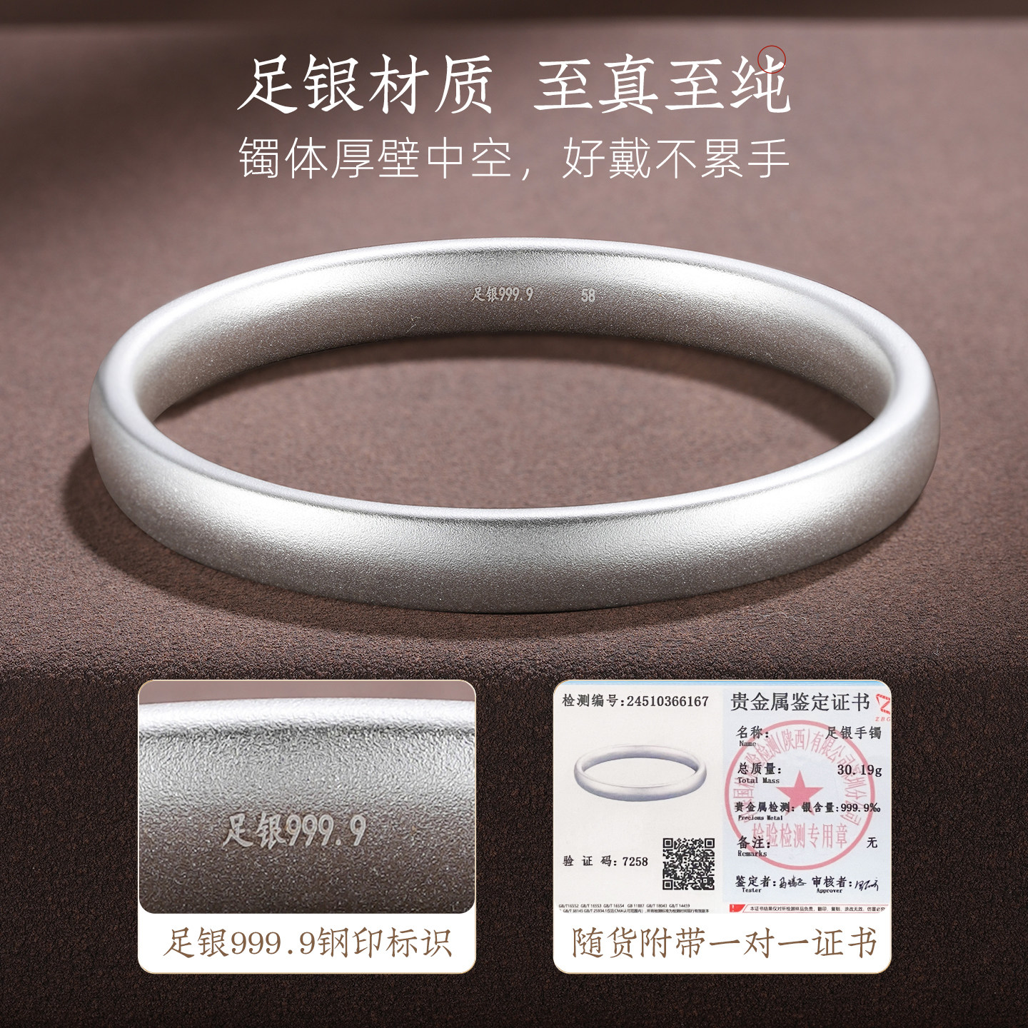 银意坊泥鳅背银手镯素圈古法闭口2025新款国风银镯子9999纯银首饰,淘宝优惠券,粉丝福利购,淘宝优惠卷