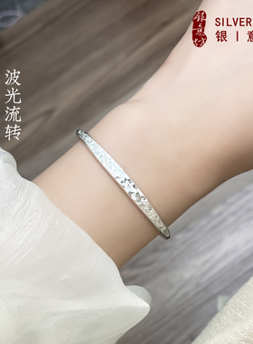【一物一证】碎碎冰银手镯女款