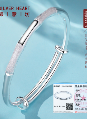 【礼物推荐】竹节银手镯女纯银