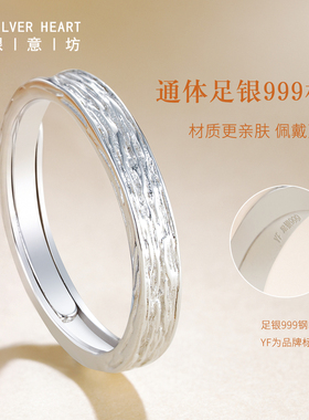 2026新款999纯银女士银戒指