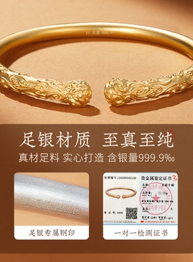 金箍棒悟空银手镯9999纯银镯子