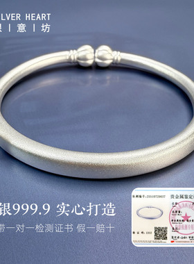 999.9足银南瓜对珠手镯古法款