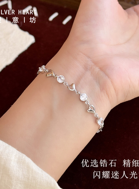 海洋之心银手链+莫比乌斯银手镯