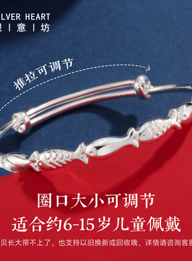 锦鲤银手镯儿童学生党纯银实心