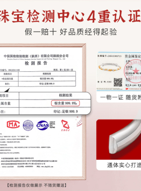 9999足银描金花丝手镯妈妈款礼物