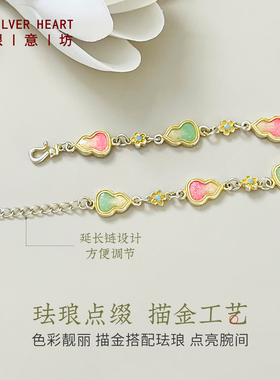 【9999纯银】新中式手链2026新款