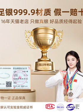 9999足银凤凰于飞手镯女士银饰